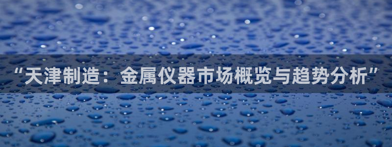 门徒官方娱乐
