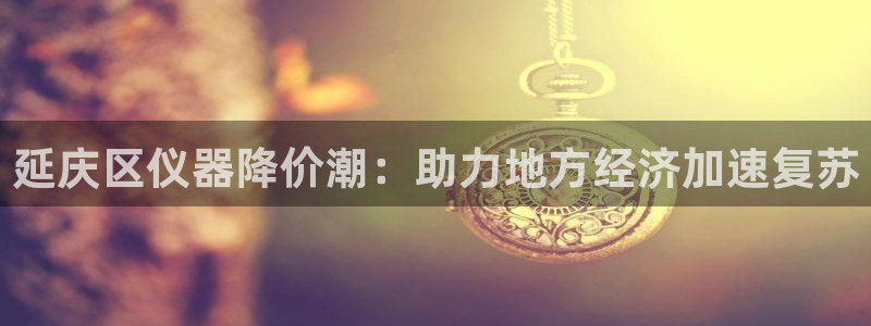 门徒娱乐行拔7276O