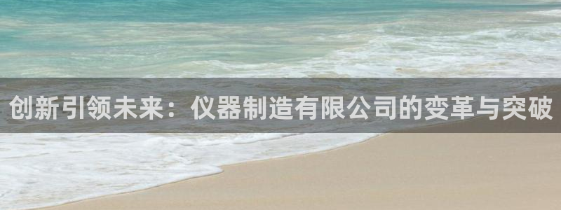 门徒娱乐自动投注